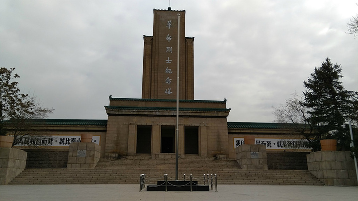 大同市革命烈士陵園