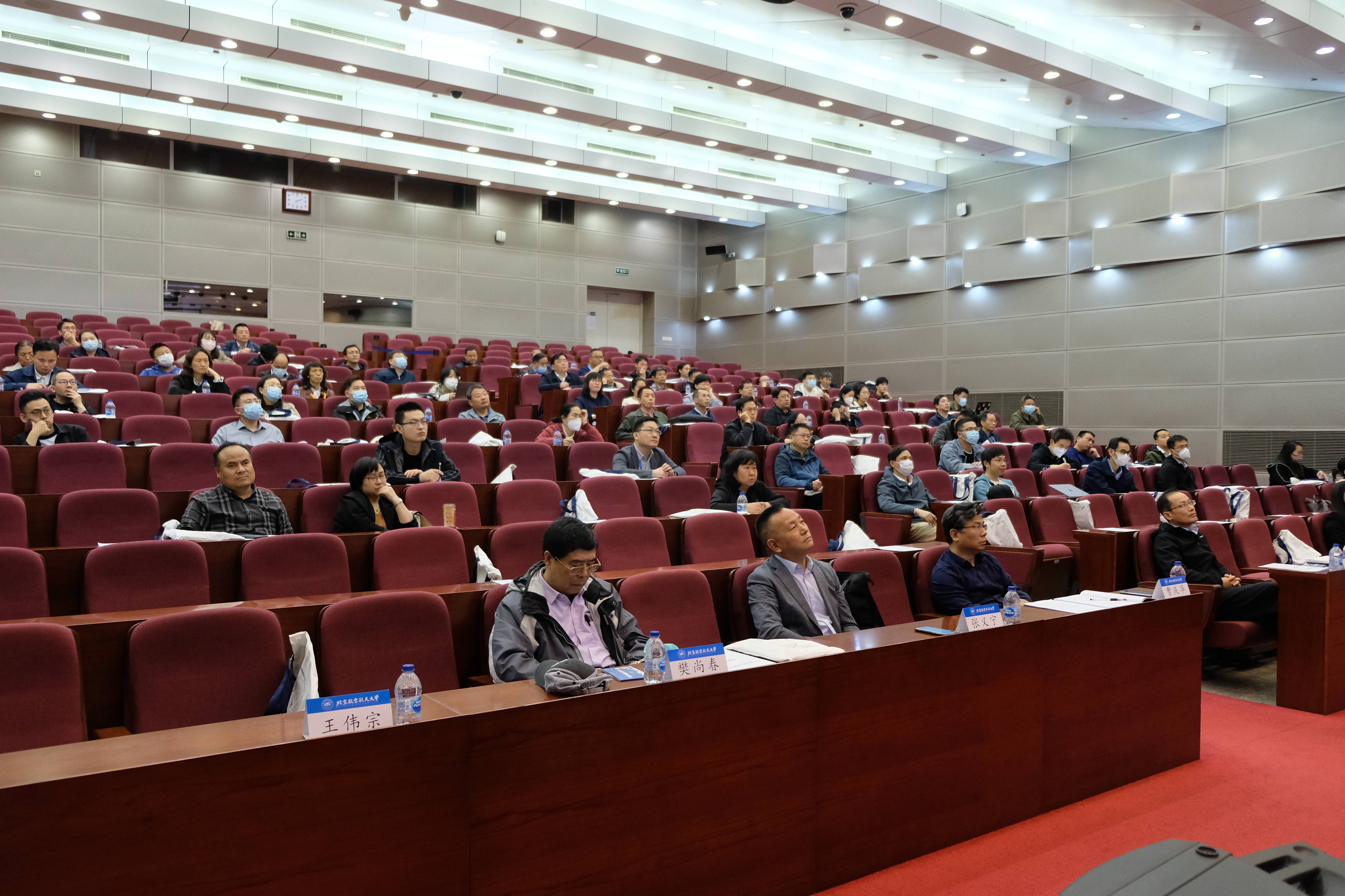 北京航空航天大學國家卓越工程師學院