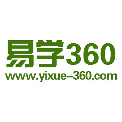 易學360