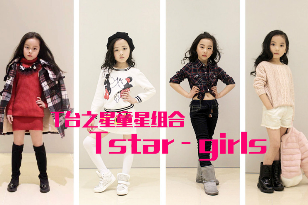 Tstar—girls