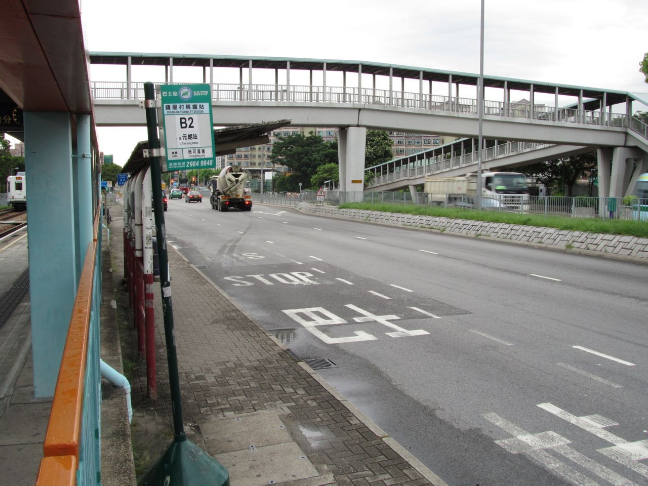 锺屋村站