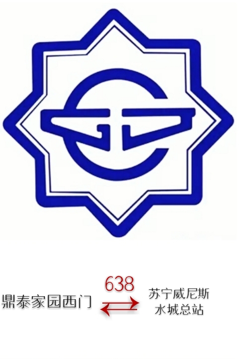 南京公交638路