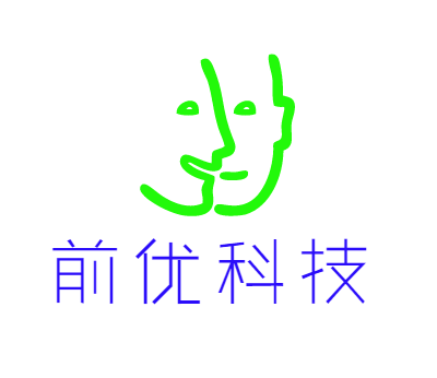 深圳前優科技有限公司