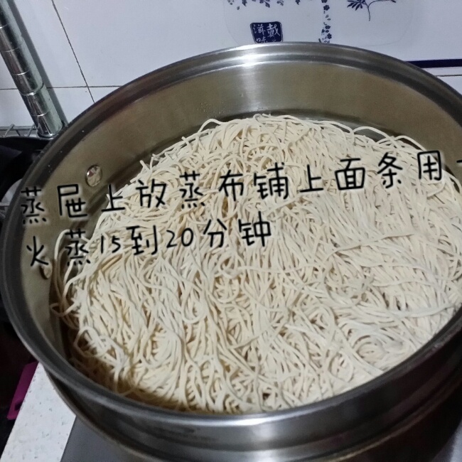 陝西滷麵