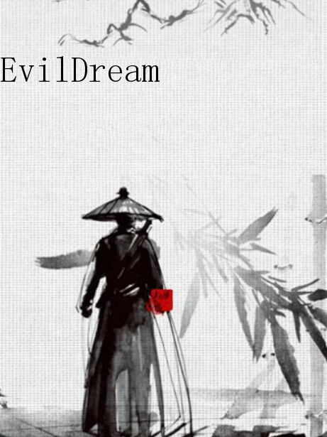 EvilDream