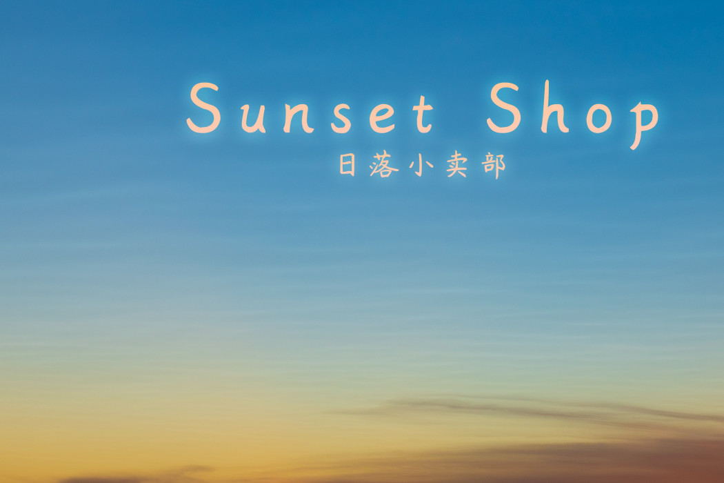 Sunset Shop