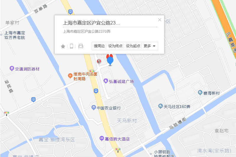 滬宜公路2370弄8號