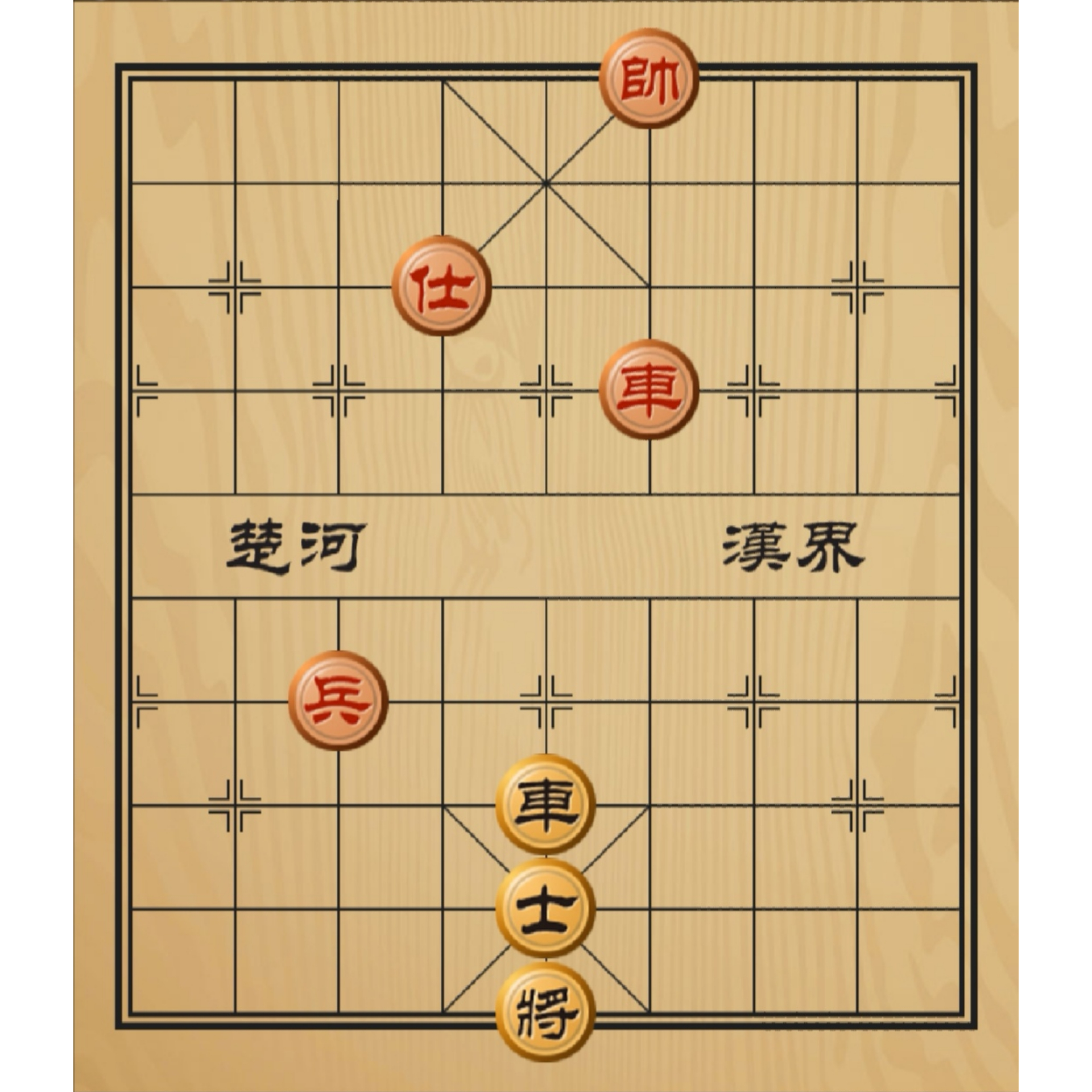 象翻棋