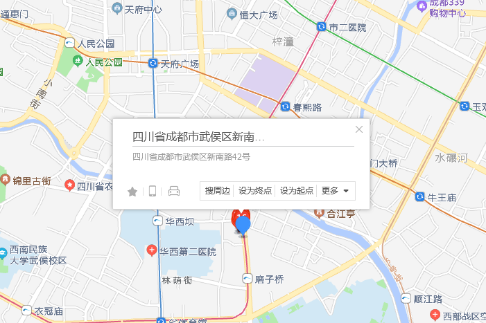 新南路42號