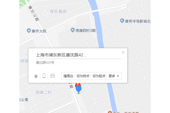 康沈路425號