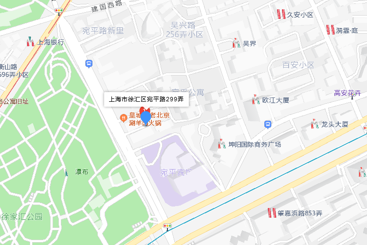 宛平路299弄