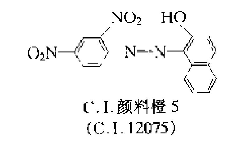 二硝基苯胺橙