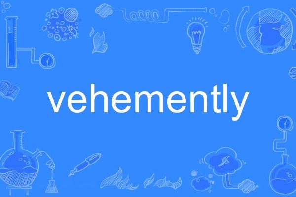 vehemently