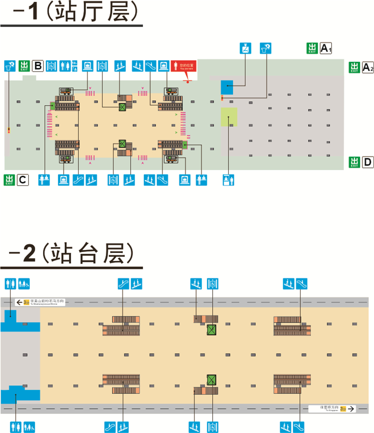 黃龍洞站