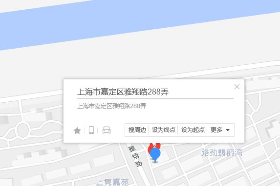 雅翔路288弄1號