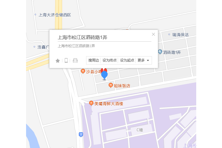 泗磚路1弄83號