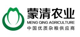 內蒙古蒙清農業科技開發有限責任公司