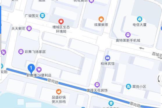 翠崗路(廣州市增城區道路)