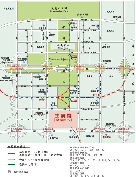 2013年深圳國際珠寶展交通指南