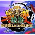 絕世無雙online