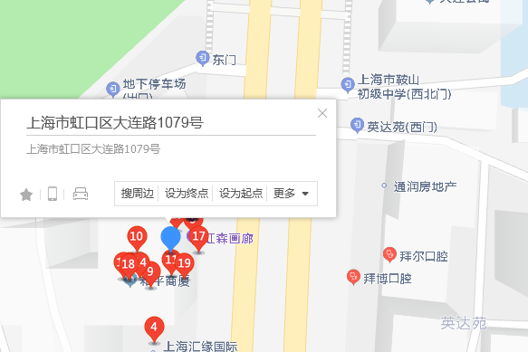 大連路1079號