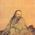 伏羲(太昊伏羲（歷史人物）)