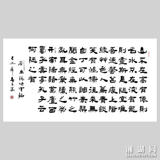 陳書義作品