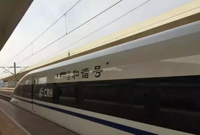 G8642 高速動車組列車