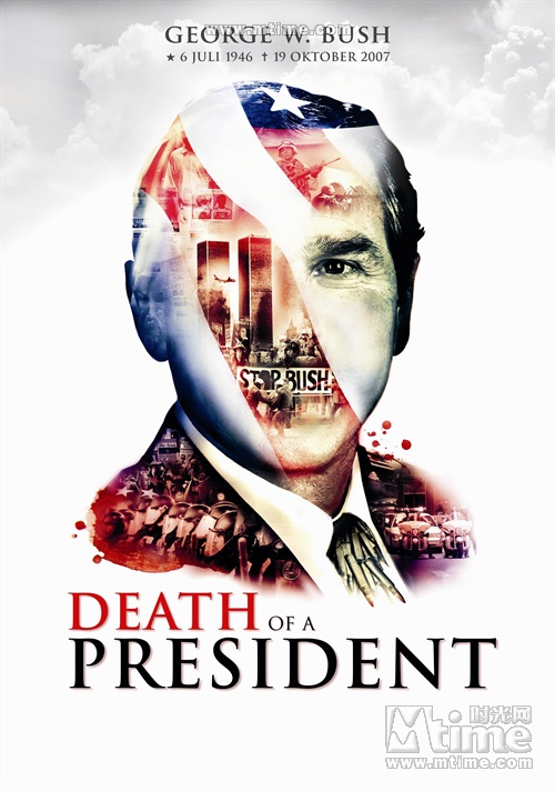 總統之死(2005年美國電影)