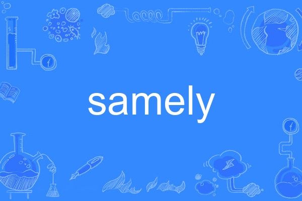 samely