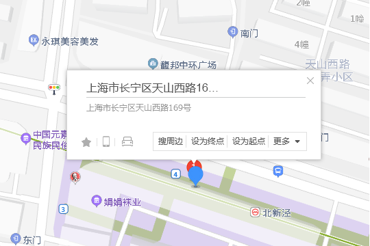 天山西路169號