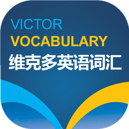 維詞VV