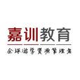 重慶嘉訓教育科技有限公司