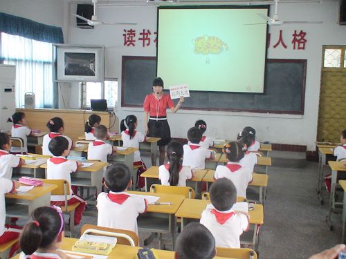 黃陂街國小(武漢市江漢區黃陂街國小)