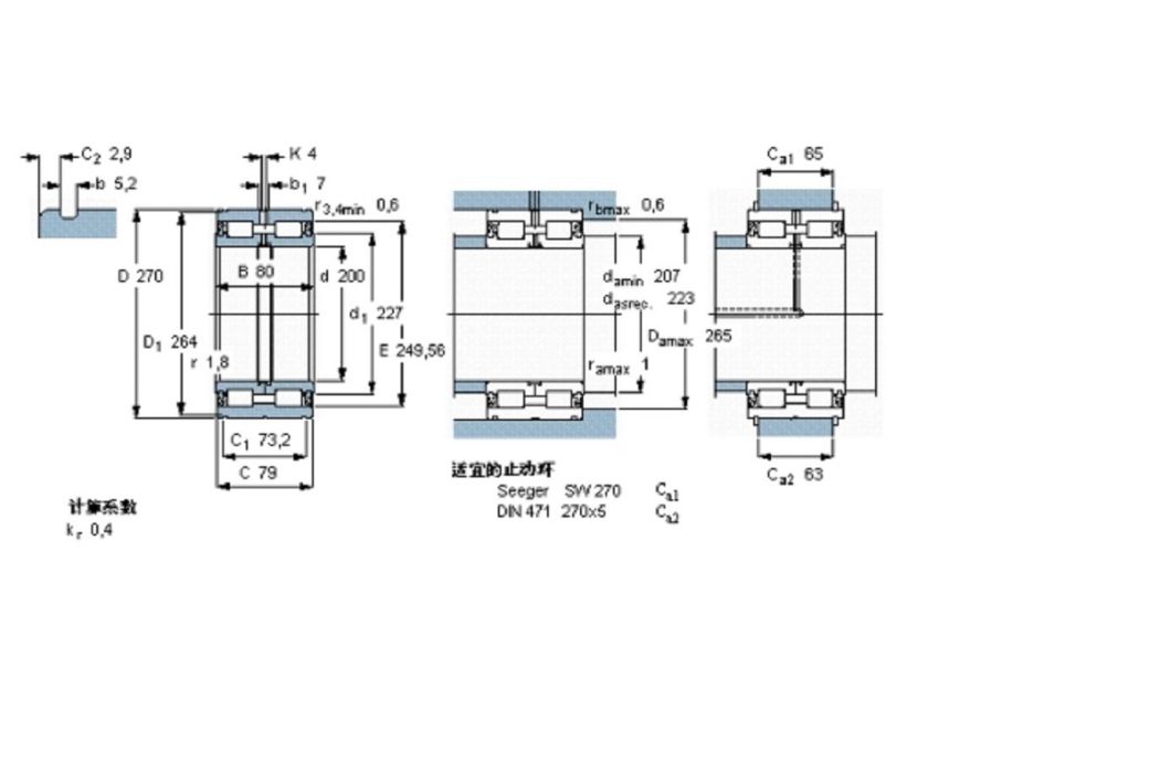 SKF 319440DA-2LS軸承