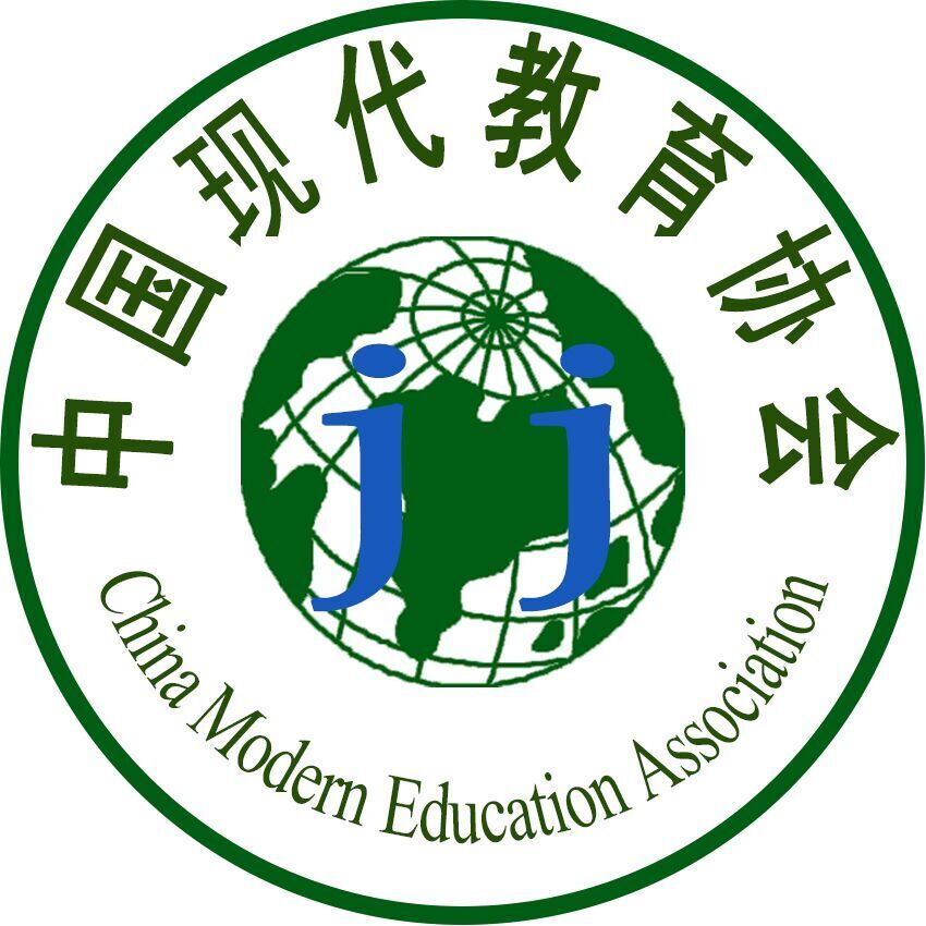 中國現代教育協會