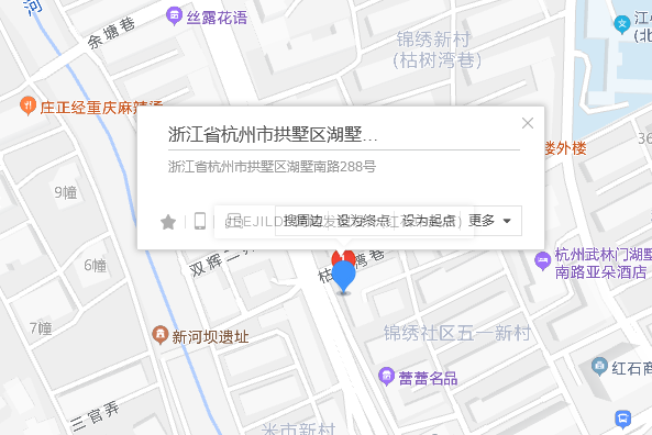 湖墅南路288號