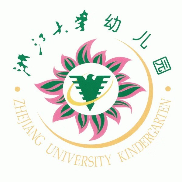 浙江大學幼稚園