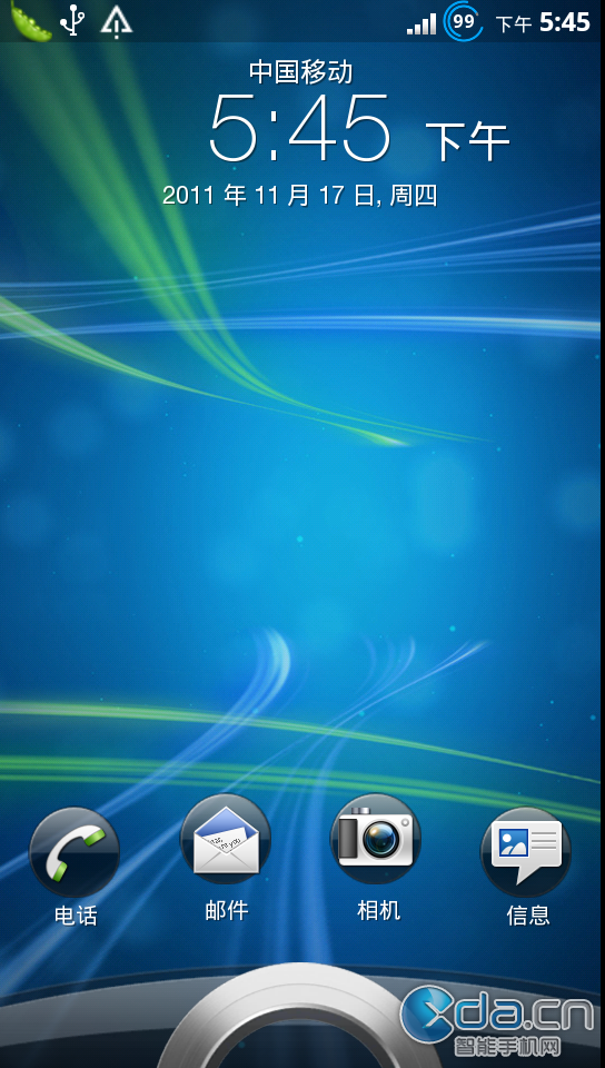 HTC G19官方2.3.3ROM