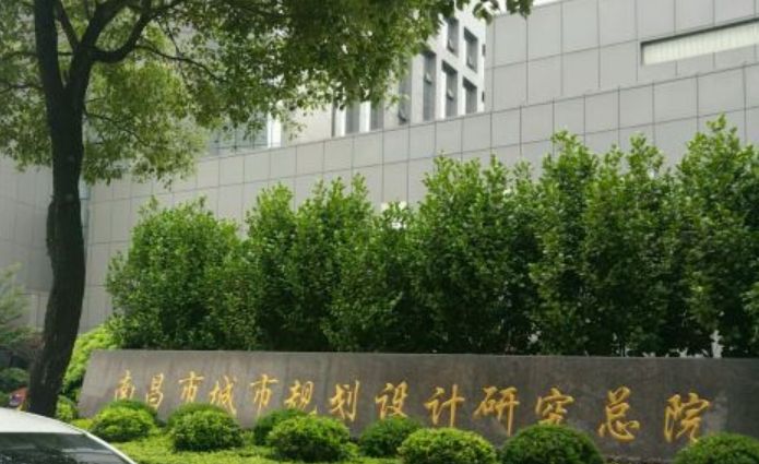 江西省城鄉規劃設計研究總院