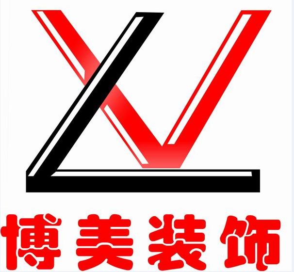 四川省宜賓市博美裝飾有限責任公司