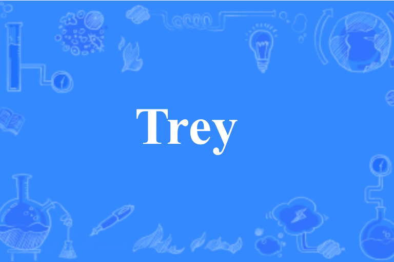 Trey(英文單詞)