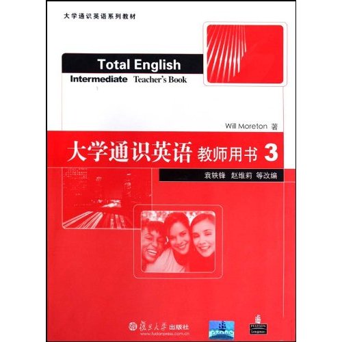 大學通識英語教師用書3