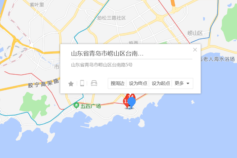 台南路5號