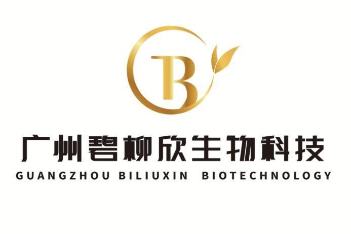 廣州碧柳欣生物科技有限公司