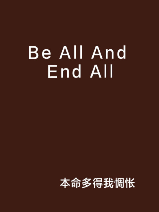 Be All And End All