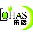 LOHAS 樂活