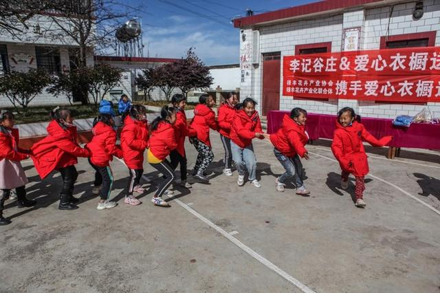 祿豐花卉產業協會