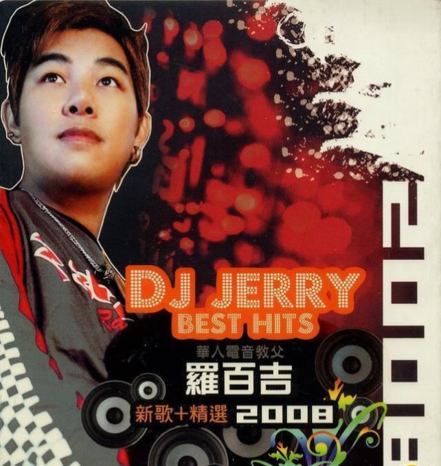 DJJerryBestHits新歌+精選