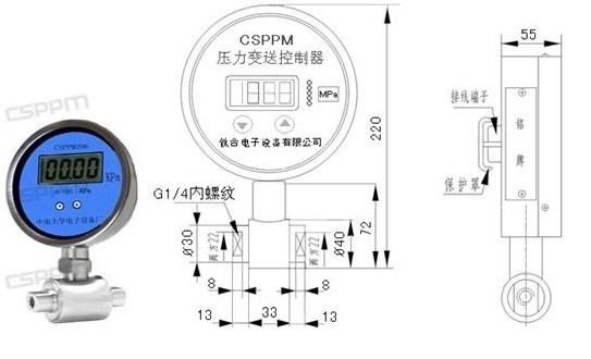 差壓控制器圖